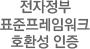 로고