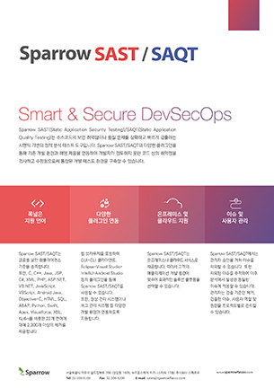 Sparrow SAST/SAQT