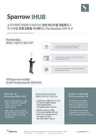 Sparrow IHUB